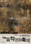 문화소식 <김광석 다시 부르기 콘서트> 외