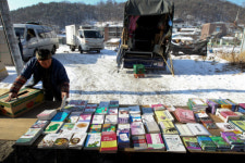 길 따라 돌고 도는 우리네 인생