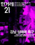 887호를 읽고