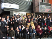 두리반, 531일 만의 잔치
