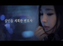 북트레일러에 스타가 떴다