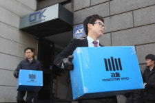 압수수색 전에 연락 주나요?