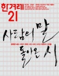 922호를 읽고