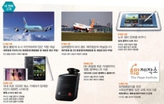 새벽 4시, 온 세상에 평화를