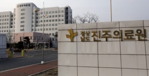 진주에서 시작된 ‘의료 민영화’