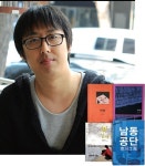 만화가 시작된 곳, 남동공단
