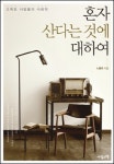 밴드에 이어 연극까지 외