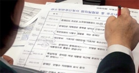 그때 그 ‘악’ 소리 나던 꼴통들