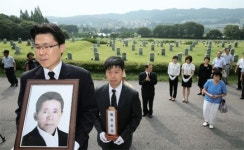 그들의 시간은 1945년에 멈춰 있다