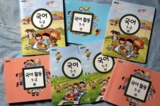 한글 모르는 교실