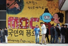 노동의 조건, 공정방송