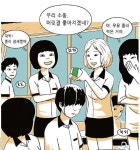 내가 살기 위해 너를 버린다