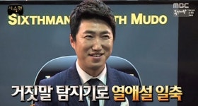 시커먼 간부터 꺼내라