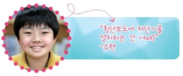 “매일매일 캠핑하는 곳이 있으면 좋겠어”