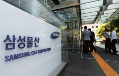 “삼성이 엘리엇에  초대장을 던졌다”