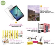 더도 덜도 말고 한가위 퀴즈만큼 흥해라