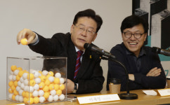 월 135만원, 첫 번째 기본소득 주인공이 뽑혔다