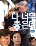  옥에 티? 