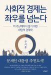   외 신간 안내 