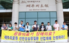 산재 보상 선진국 되는 길 