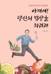   외 신간 안내 