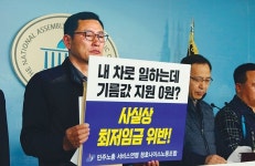  월급 200만원  기름값 70만원 