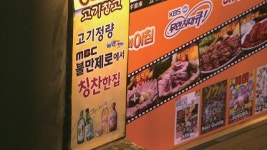  맛집 추천, 세상에 믿을 사람 없다? 