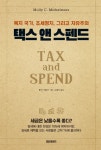  <온 마음을 다해 디저트> 외 신간안내 