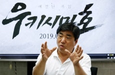  여든 살 불효자는 웁니다   