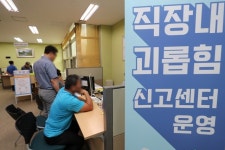 상사 폭언에 구토·복통·공황장애 겪는 노동자