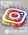 [만리재에서] 4년은 평온합니다