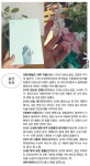 21이 사랑한 작가 김금희② ‘깊이와 기울기’