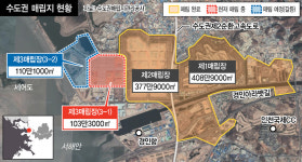 [우동뉴스-인천] 예고된 비극...수도권 ‘쓰레기 전쟁’
