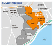 역대급 재개발 한남3구역의 장밋빛 내일 잿빛 오늘