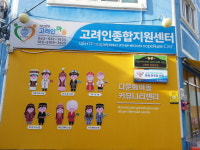 왜 고려인 마을에는 코로나19가 없나