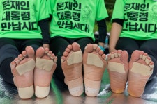 두 발로 외치다