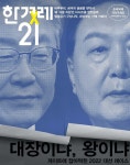 별별나라 게임