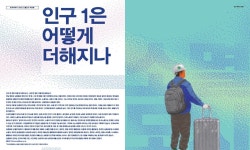 삼호읍은 소멸마을 희망 될까요