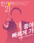 어차피 듣지 않는다면