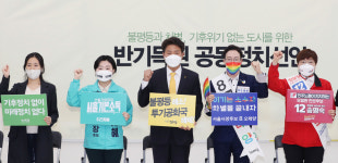 정당해산 뒤 생활밀착 정치로 부활한 진보당