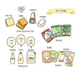 파트타임, 때때로, 어쩌다 비건 모두 환영