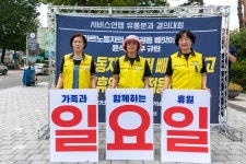 명절에는 닫고 일요일 문 여는 ‘꼼수’ 영업