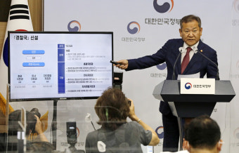 변호사 이상민, 장관 이상민을 탄핵하다