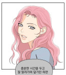 바람난 바람, 그는 ‘불륜녀’이기만 한가