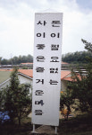 40년동안 무소유? 전쟁같고 천국같은 기적의 공동체
