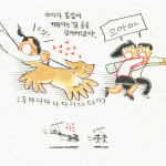 가족 이야기가 지긋지긋하다고? 따뜻한 ‘한 방’을 보여줄게…작가 엄유진 인터뷰