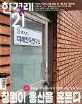 누군가 창원산단 문건을 미리 봤다면