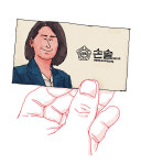 나를 닮은 국회의원, 손솔을 응원한다