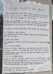 태양특수봉투사,태양커뮤니케이션 | 청소 노동자들에게 노란봉투법이 ‘그림의 떡’인 이유는