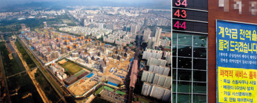 지금은 바겐세일, A급 물건 널렸다